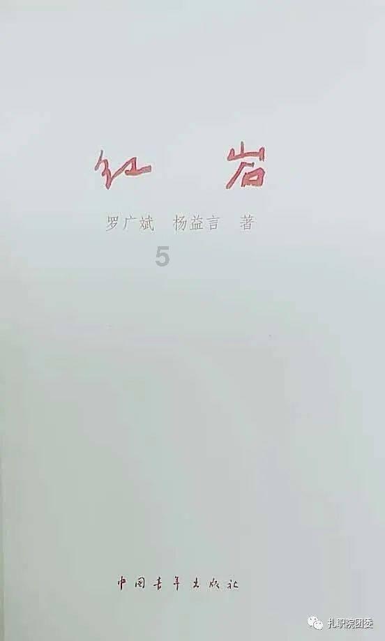 海盗寻宝记选关版